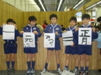 �ߤ�ʤǵ�ǰ���ơ�