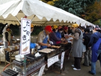 ʸ�����ĥ������ȥե����ƥ��Х�